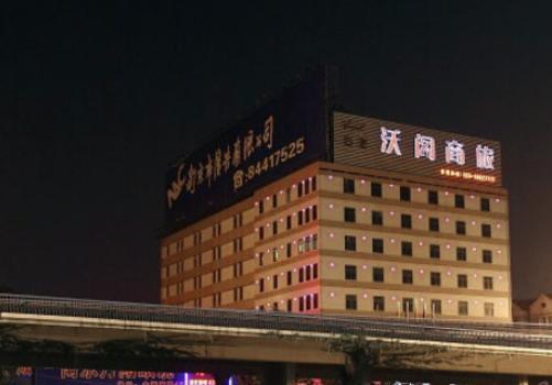 Nanjing Vogue Boutique Hotel 外观 照片